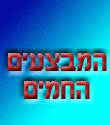 mix.jpg (63662 bytes)